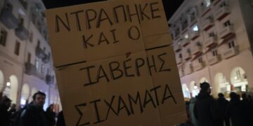 Εικόνα από τη συγκέντρωση στη Θεσσαλονίκη για τον θάνατο του 16χρονου Κώστα Φραγκούλη που πυροβολήθηκε από αστυνομικό (φωτ.:   Ραφαήλ Γεωργιάδης /EUROKINISSI)