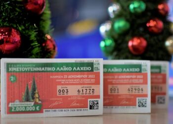 Πλησιάζει η Χριστουγεννιάτικη κλήρωση του Λαϊκού Λαχείου