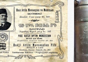 Η διαφήμιση του μύλου, η οποία ήταν γραμμένη στα τουρκικά, τα ελληνικά, τα αρμενικά και τα γαλλικά, και ένας μύλος του εργαστηρίου (φωτ.: pascalchour.fr – Εθνική Επιτροπή Δικαίωσης Αρμενίων)
