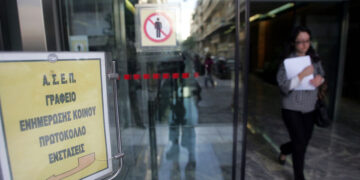 Το κτήριο του ΑΣΕΠ, στην Αθήνα (φωτ.: ΑΠΕ-ΜΠΕ / Μαρία Μαρογιάννη)