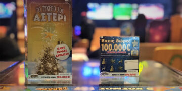 Ήρθαν τα νέα ΔΩΡΟ ΣΚΡΑΤΣ που μοιράζουν έως και 100.000 ευρώ