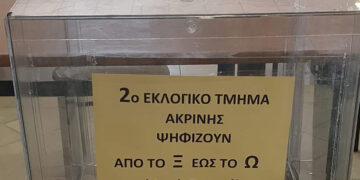 (Φωτ.: ΕΡΤ)