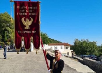 (Φωτ.: σύλλογος Ποντίων Κορυδαλλού «Εύξεινος Πόντος»)