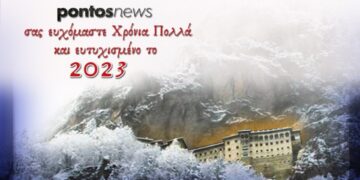 (Σχεδιασμός εικόνας: Αλεξία Ιωαννίδου)