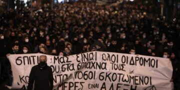 (Φωτ. αρχείου: ΑΠΕ-ΜΠΕ / Γιώργος Βιτσαράς)