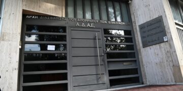 Οι εισαγγελικοί λειτουργοί που «τρέχουν» τη έρευνα, αξιοποίησαν στοιχεία που τους κοινοποιήθηκαν τις τελευταίες ημέρες, έγγραφα αλλά και μαρτυρικές καταθέσεις (φωτ.: EUROKINISSI/Μιχάλης Καραγιάννης)