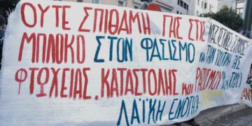 Αντιφασιστικές οργανώσεις έχουν συγκεντρωθεί στην πλατεία Ρηγίλλης για να εμποδίσουν την πραγματοποίηση εκδήλωσης για τα Ίμια από τη Χρυσή Αυγή (φωτ.: Γιώργος Κονταρίνης/ EUROKINISSI)