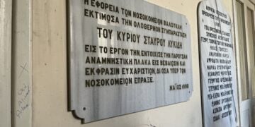 (Φωτ.: ΑΠΕ-ΜΠΕ/Αναστασία Καρυπίδου)