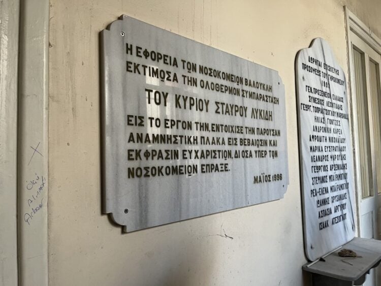 (Φωτ.: ΑΠΕ-ΜΠΕ/Αναστασία Καρυπίδου)