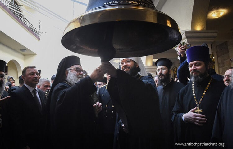 Ο Πατριάρχης Αντιοχείας Ιωάννης και ο μητροπολίτης Βολοκολάμσκ Αντώνιος χτυπούν την καμπάνα του Αγίου Γεωργίου στο Αρμπίν της Συρίας (φωτ.: Facebook / Antioch Patriarchate)