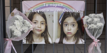 Φωτογραφία της Σοφίας και της Βασιλικής Φιλιπποπούλου έξω από το δικαστήριο (φωτ.: EUROKINISSI / Βασίλης Ρεμπάπης)