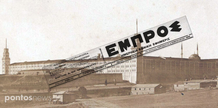 Το στρατόπεδο Σελιμιέ σε φωτογραφία του Τζέιμς Ρόμπερτσον, και ο λογότυπος της εφ. «Εμπρός» (εικ.: Χριστίνα Κωνσταντάκη)