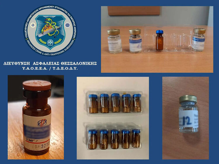 Τα φιαλίδια που υποτίθεται ότι περιείχαν τις θαυματουργές ενέσεις (φωτ.: Ελληνική Αστυνομία)