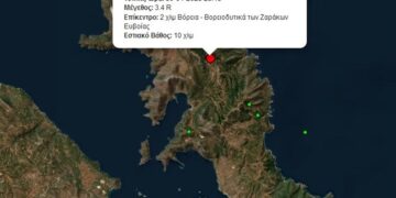 (Φωτ.: seismoi-live.gr)