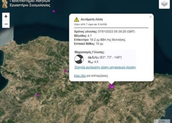 (Φωτ.: Πανεπιστήμιο Αθηνών)