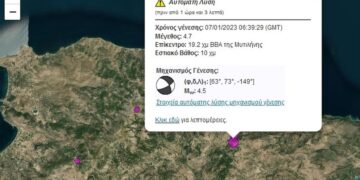 (Φωτ.: Πανεπιστήμιο Αθηνών)