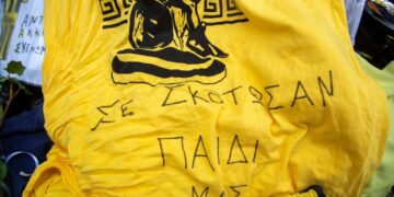 (Φωτ.: EUROKINISSI/ Ραφαήλ Γεωργιάδης)