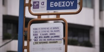 (Φωτ.: Eurokinissi/Γιώργος Κονταρίνης)