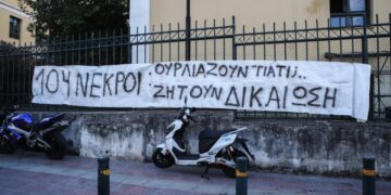 Σε εξέλιξη η δίκη για τη φονική πυρκαγιά στο Μάτι που στοίχισε τη ζωή σε 104 άτομα
(φωτ.: Στέλιος Στεφάνου/EUROKINISSI)
