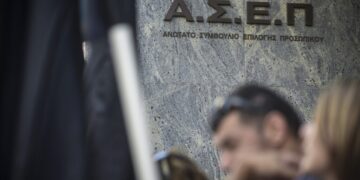 (Φωτ. αρχείου: Eurokinissi)