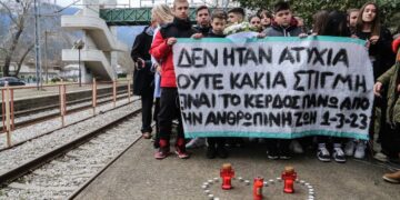 Συγκέντρωση στην μνήμη των θυμάτων του σιδηροδρομικού δυστυχήματος στα Τέμπη πραγματοποίησαν μαθητές και μέλη του Συλλόγου Γονέων και Κηδεμόνων του Γυμνασίου Πυργετού, στο χώρο του σιδηροδρομικού σταθμού Ραψάνης, στο νομό Λάρισας (φωτ.: EUROKINISSI/Λεωνίδας Τζέκας)