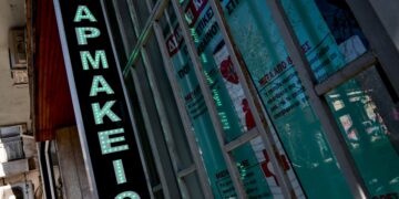 Κατά τις ώρες της στάσης εργασίας το κοινό θα μπορεί να εξυπηρετείται από τα εφημερεύοντα φαρμακεία της πόλης (φωτ.: EUROKINISSI/Τατιάνα Μπόλαρη)