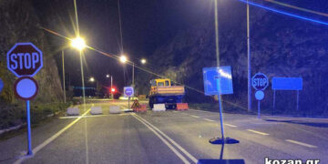 Απαγορευτική σήμανση στην Υψηλή Γέφυρα Σερβίων (φωτ.: kozan.gr)