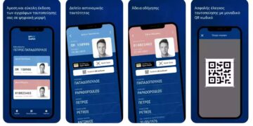 (Φωτ.: gov.gr.wallet)