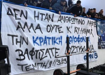 (Φωτ.: EUROKINISSI / Γιώργος Ματθαίος)