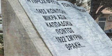 Tο μνημείο στην πλατεία της συνοικίας Τσερμένι της Βέροιας (φωτ.: Σύλλογος Μικρασιατών Ν. Ημαθίας)