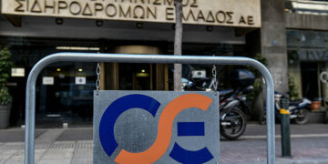 Το κτήριο του ΟΣΕ στην οδό Καρόλου στην Αθήνα (φωτ.: EUROKINISSI / Τατιάνα Μπόλαρη)