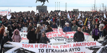 Συλλαλητήριο στη Θεσσαλονίκη για το πολύνεκρο σιδηροδρομικό δυστύχημα στα Τέμπη (φωτ.: ΜΟΤΙΟΝΤΕΑΜ / Βασίλης Βερβερίδης)