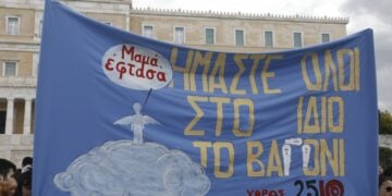 Χαρακτηριστικό πανό από την πορεία που πραγματοποιήθηκε νωρίτερα στο κέντρο της Αθήνας με αφορμή το σιδηροδρομικό δυστύχημα στα Τέμπη (φωτ.: EUROKINISSI/Γιώργος Κονταρίνης)