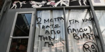 Συνθήματα έξω από το γυμναστήριο όπου προπονούσε ο 44χρονος κατηγορούμενος για βιασμό αθλητριών (φωτ.: EUROKINISSI/Τατιάνα Μπόλαρη)