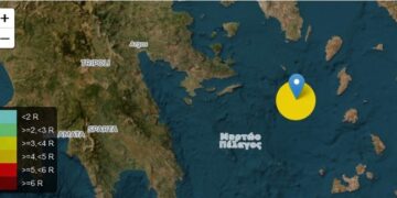 (Φωτ.: seismos.gr)