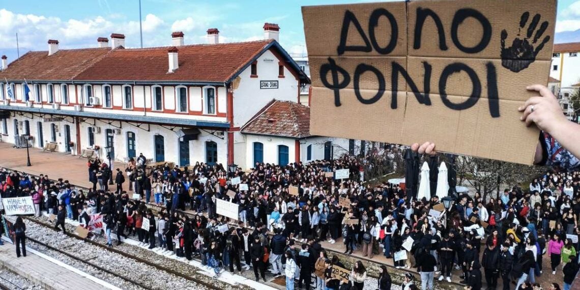 Στιγμιότυπο από διαμαρτυρία μαθητών για την τραγωδία των Τεμπών σε σιδηροδρομικό σταθμό στη Δράμα (φωτ.: EUROKINISSI/Δημήτρης Μεσσήνης)