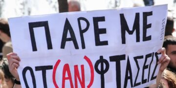 Η αγωνία κάθε γονιού όταν ταξιδεύει το παιδί του μετατράπηκε στο ηχηρότερο σύνθημα των τελευταίων ημερών (φωτ.: EUROKINISSI/Λεωνίδας Τζέκας)