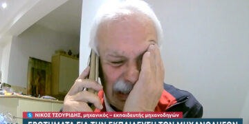 Ο Νίκος Τσουρίδης στην εκπομπή «Συνδέσεις» της ΕΡΤ (πηγή: ΕΡΤ)