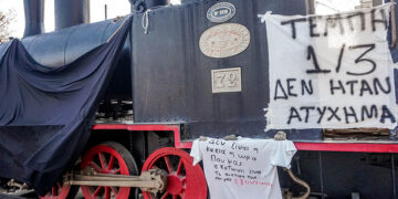 Πανό στη Λάρισα (φωτ.: EUROKINISSI / Λεωνίδας Τζέκας)