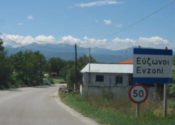 (Πηγή: facebook.com/Evzoni)