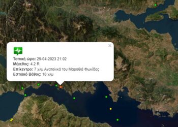 (Πηγή: seismoi-live.gr)