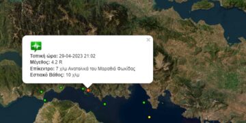 (Πηγή: seismoi-live.gr)