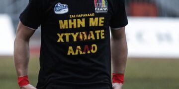 Σε ερώτηση της εισαγγελέα για το «αν κάποιος από τους κατηγορούμενους πει ότι ένας από τους υπόλοιπους χτύπησε τον Άλκη με δρεπάνι, θα λέει ψέματα», ο ιατροδικαστής απάντησε «ναι» (φωτ.: EUROKINISSI/Θανάσης Καλλιάρας)