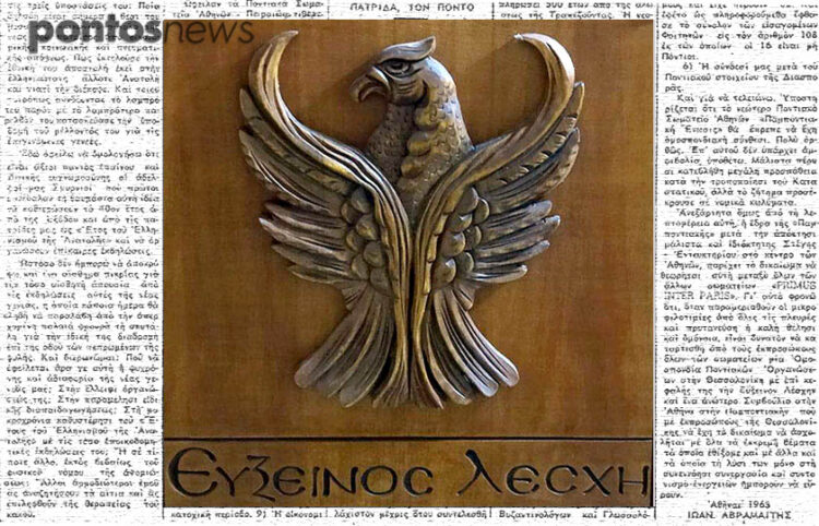 (Εικ.: Χριστίνα Κωνσταντάκη)