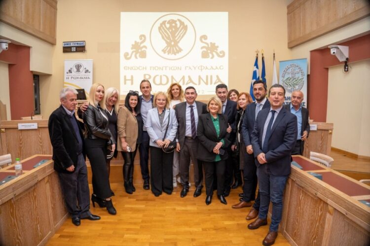 Η Ένωση Ποντίων Γλυφάδας «Η Ρωμανία» παρουσίασε το βιβλίο «Ο Ελληνισμός του Πόντου» του δρ Ιωάννη Σ. Παπαφλωράτου (πηγή: facebook.com/MunicipalityofGlyfada)