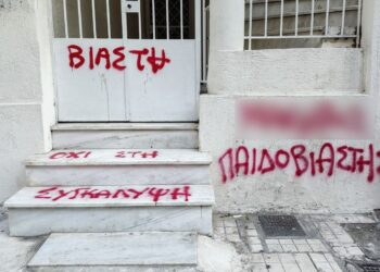 Συνθήματα στον Κολωνό για το βιασμό της 12χρονης (φωτ.: EUROKINISSI / Γιάννης Κονταρίνης)