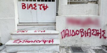 Συνθήματα στον Κολωνό για το βιασμό της 12χρονης (φωτ.: EUROKINISSI / Γιάννης Κονταρίνης)