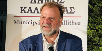 (Φωτ. αρχείου: facebook)