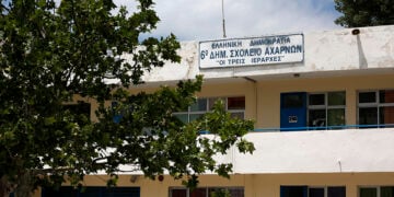 Το 6ο Δημοτικό Σχολείο Αχαρνών (φωτ.: EUROKINISSI / Στέλιος Μισίνας)