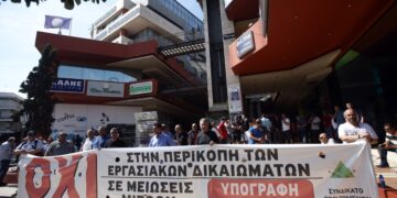 Στιγμιότυπο από παλιότερη διαμαρτυρία εργαζομένων του ΟΑΣΘ, μπροστά από τα γραφεία του Οργανισμού στη Θεσσαλονίκη (φωτ.: ΜΟΤΙΟΝΤΕΑΜ/Γιώργος Κωνσταντινίδης)